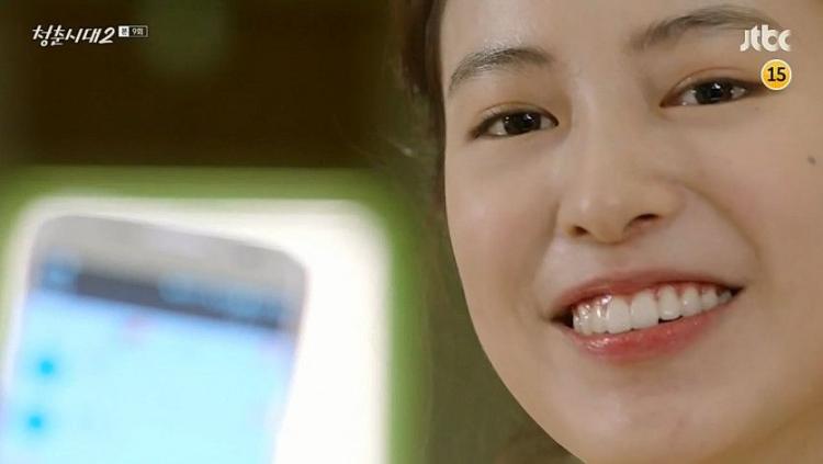 청춘시대2 지우0