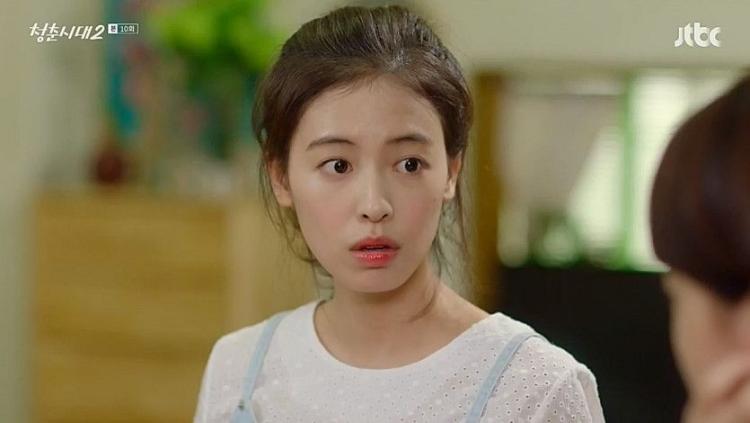 청춘시대2 지우1
