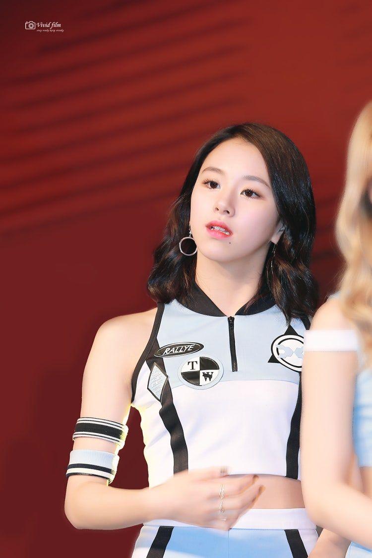 트와이스 채영0