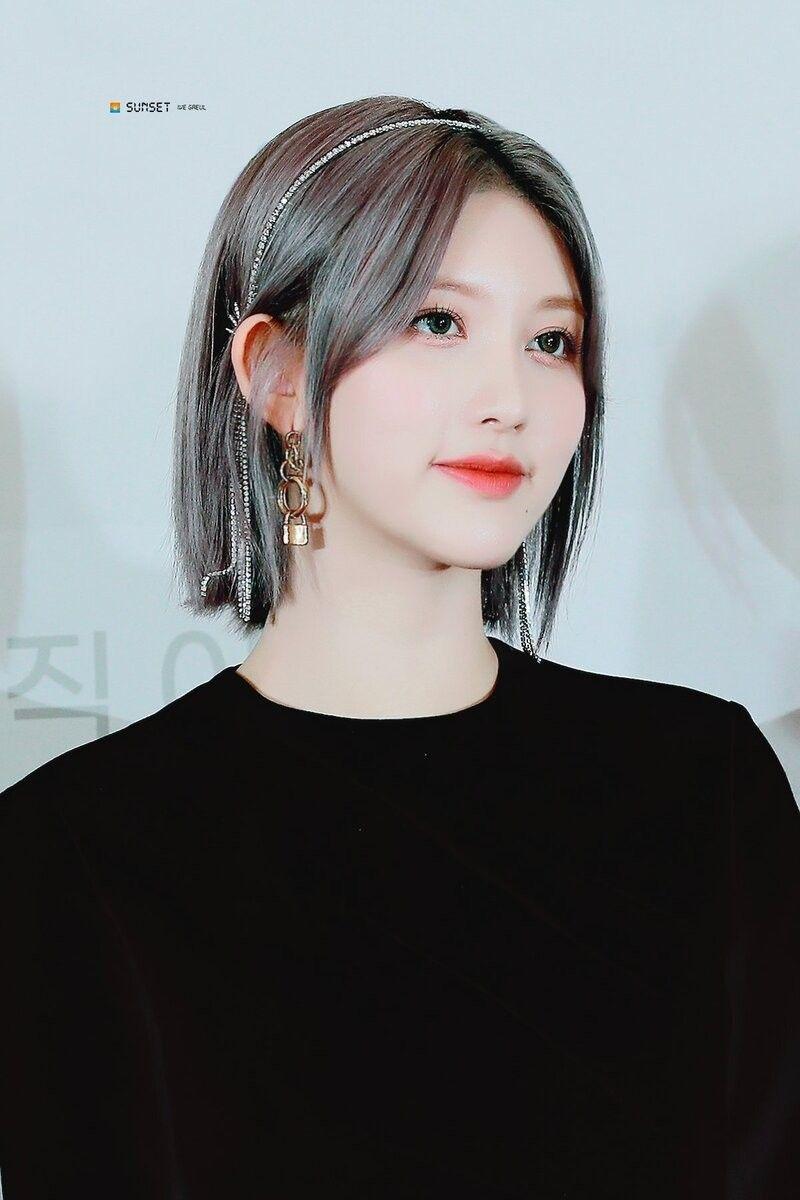 IVE 가을4