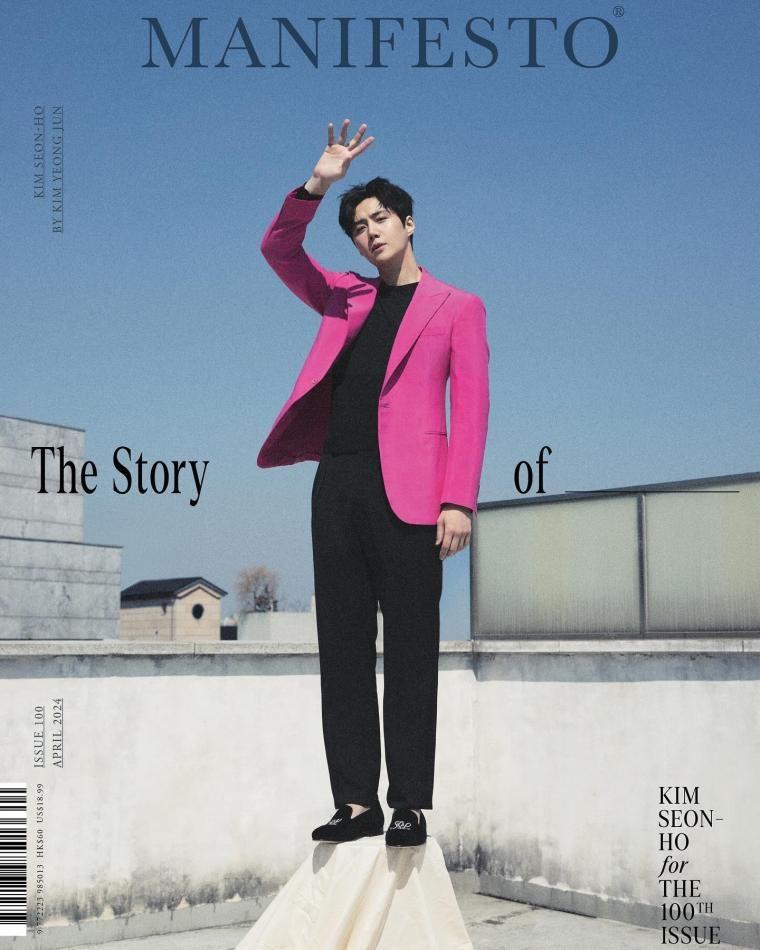 김선호1