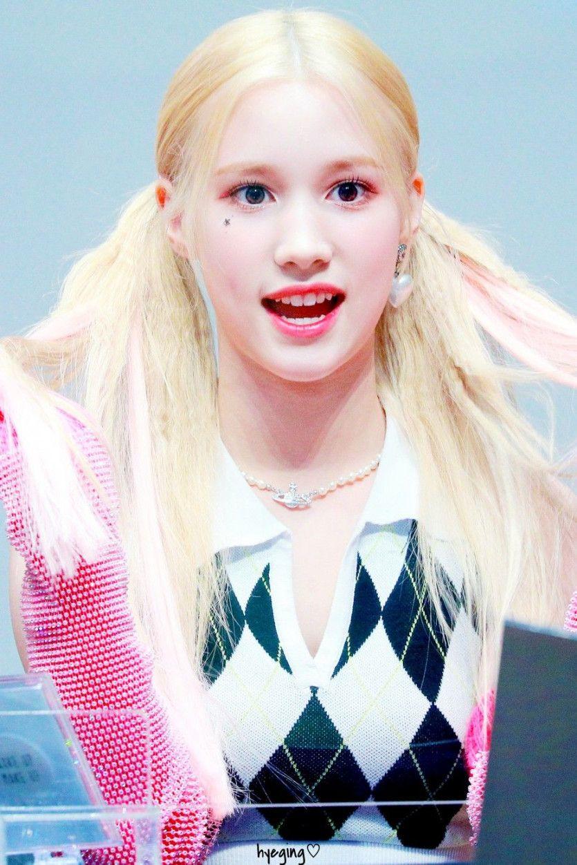 케플러 휴닝바히에1