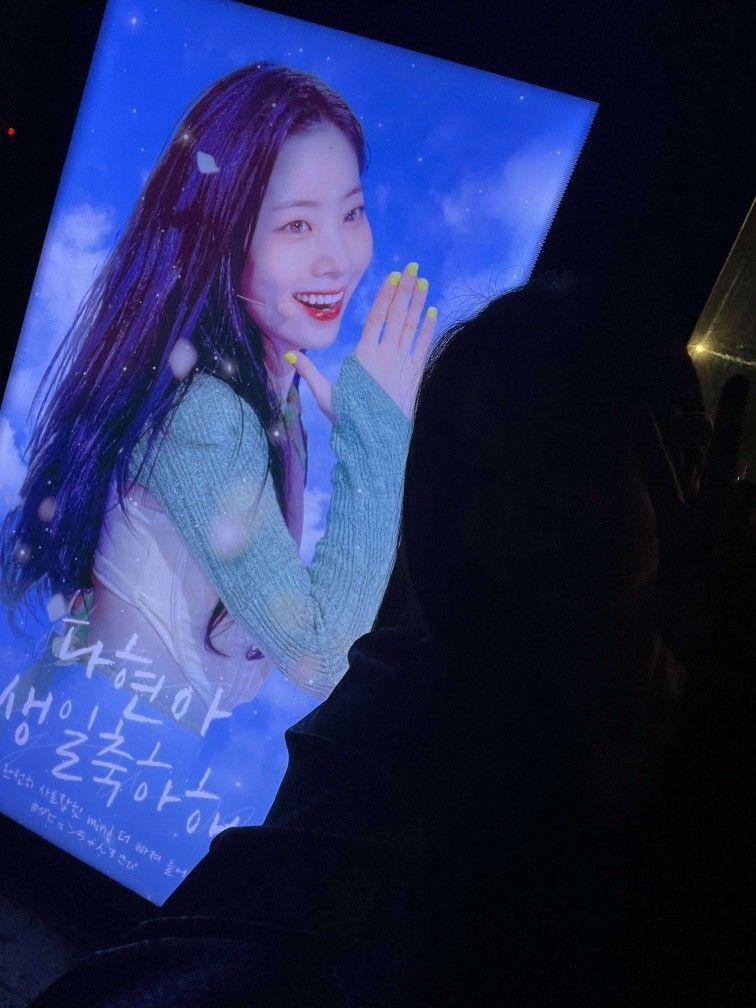 TWICE 다현1