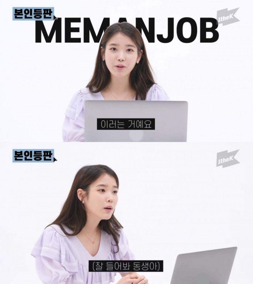 포스트말론과 맞팔한 아이유4