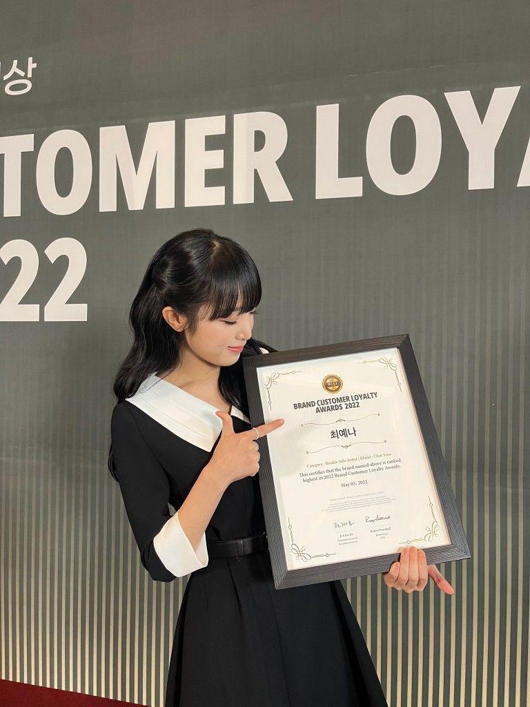 최예나4