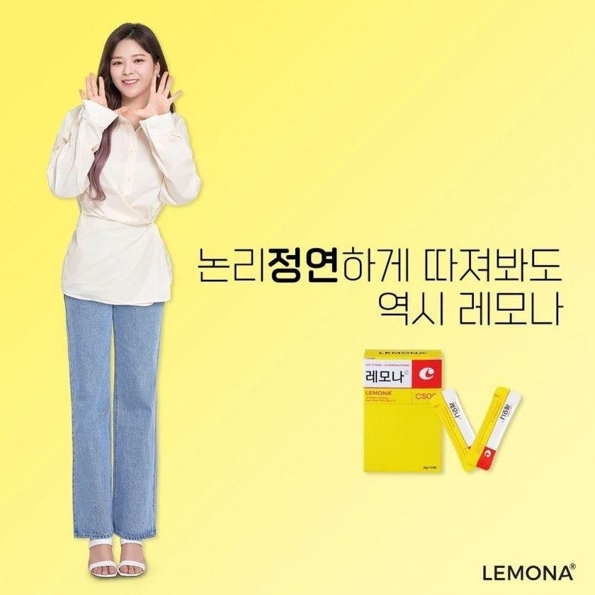TWICE JEONGYEON1