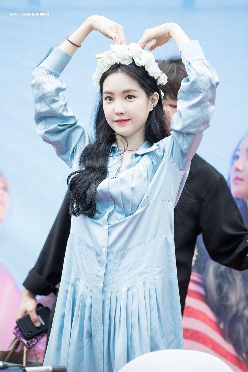 손나은1