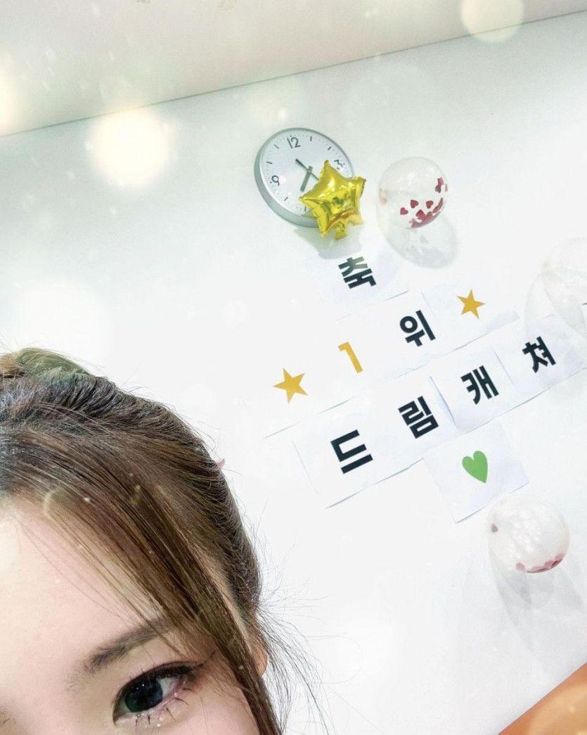Dreamcatcher JiU1