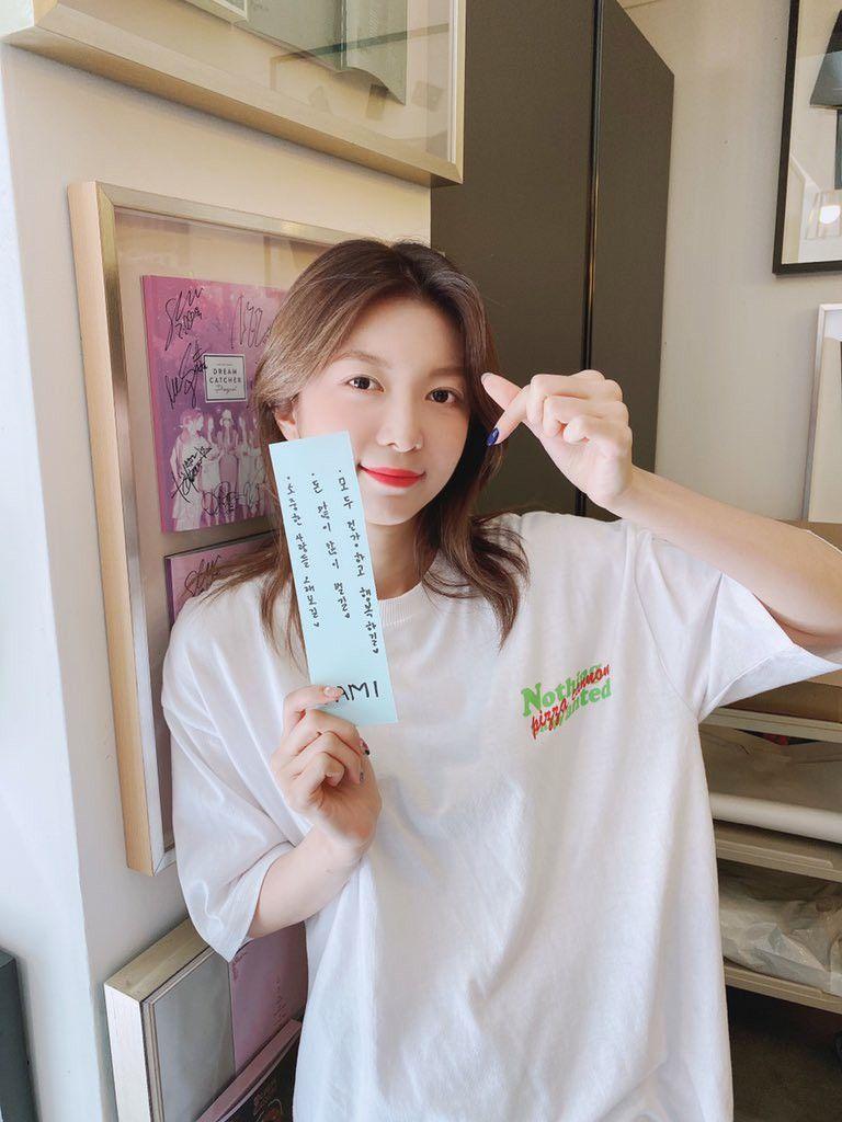 DREAMCATCHER DAMI2
