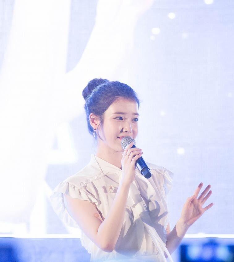 아이유1