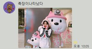 고독방을 휩쓸고 지나간 소혜1