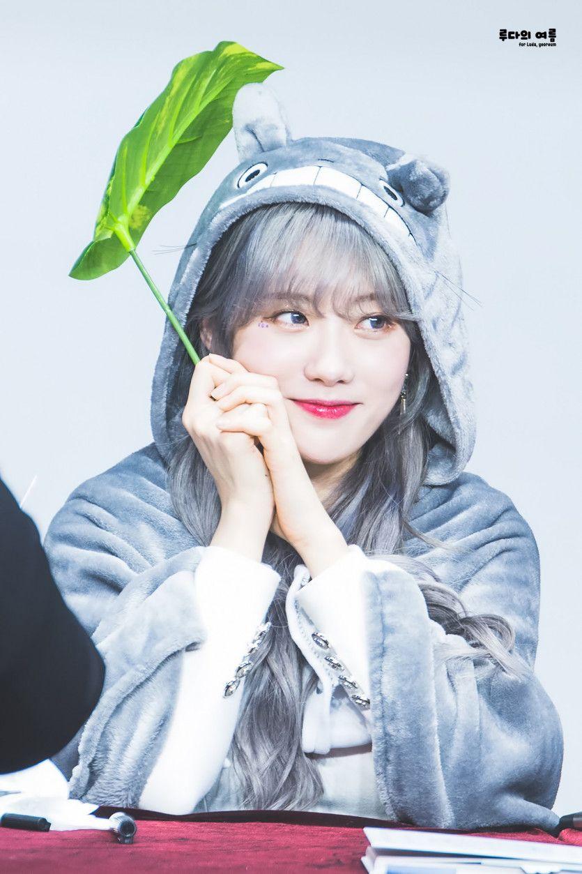 예쁜 루다1