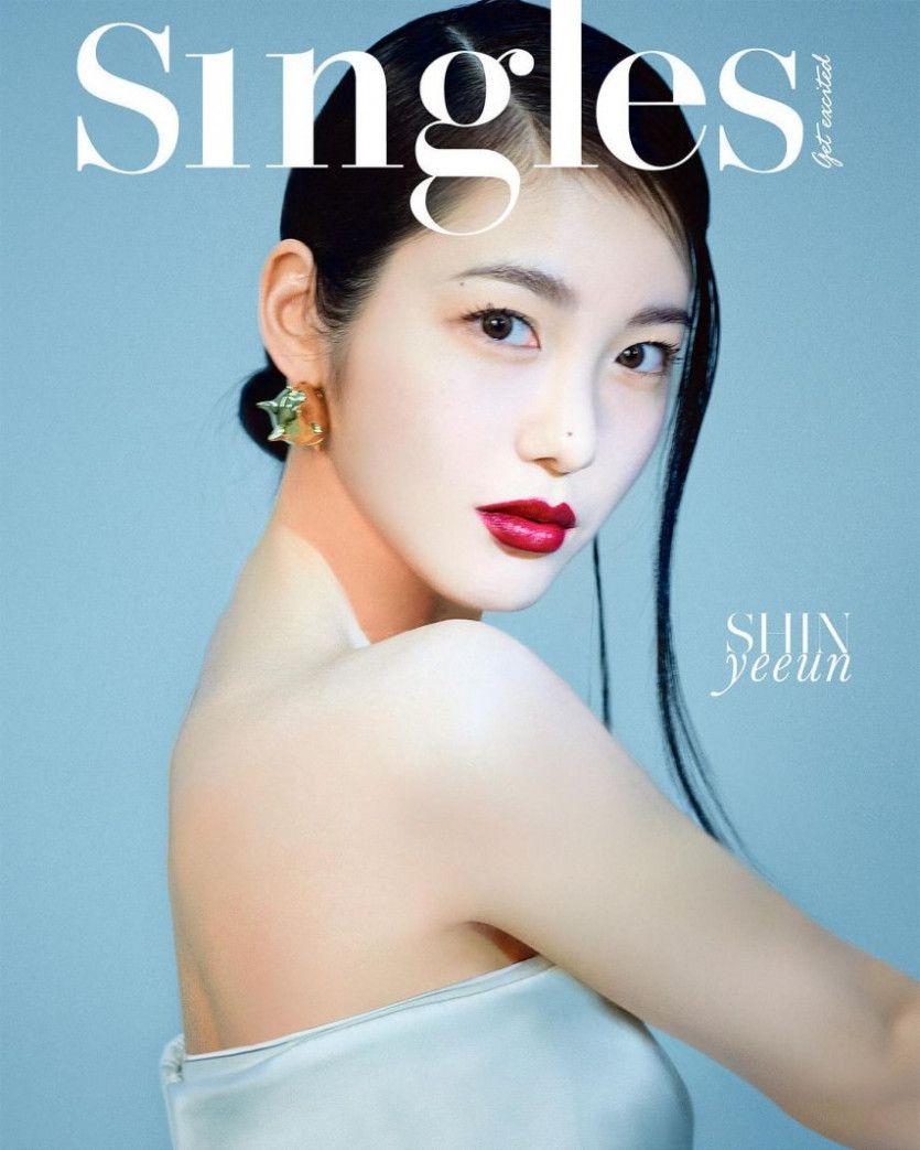 신예은 싱글즈0