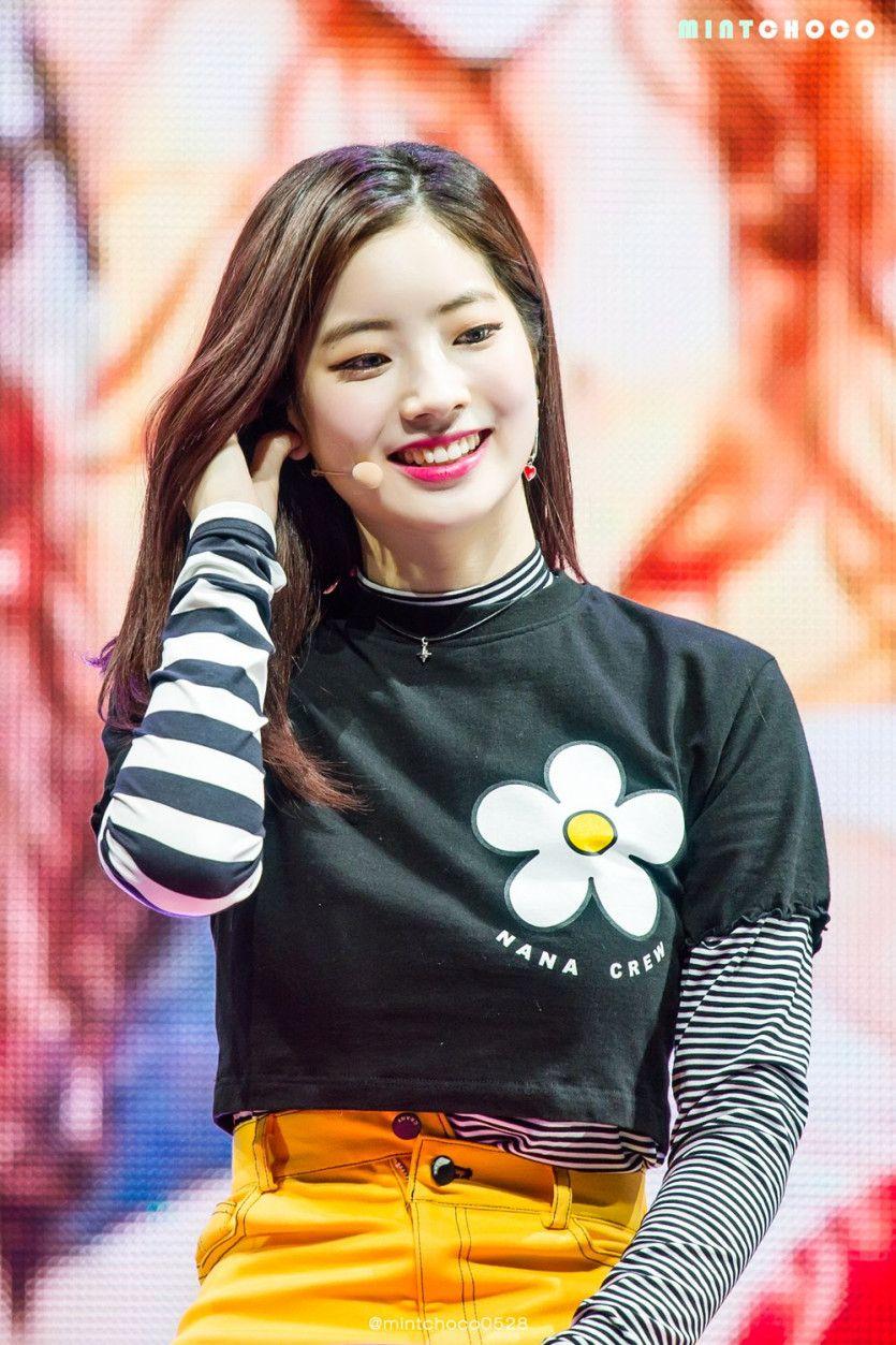 트와이스 다현0