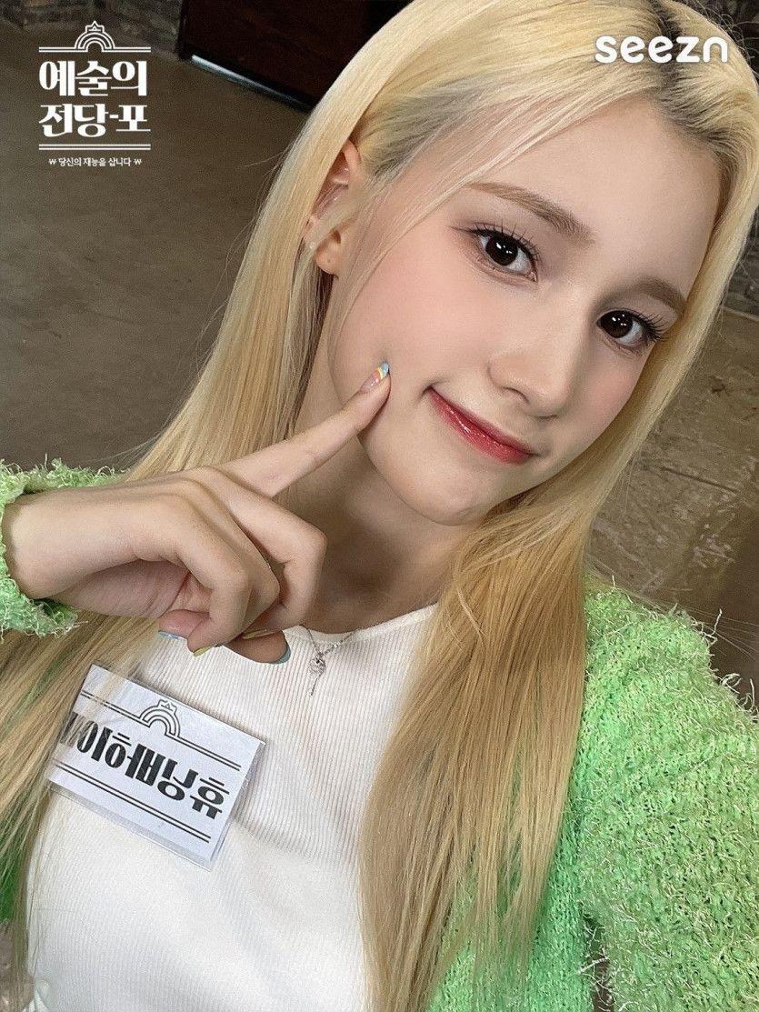 KEP1ER 휴닝바히에0