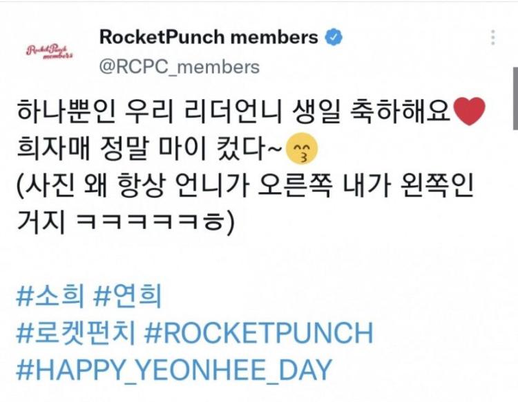 연희 생일 축하하는 소희4