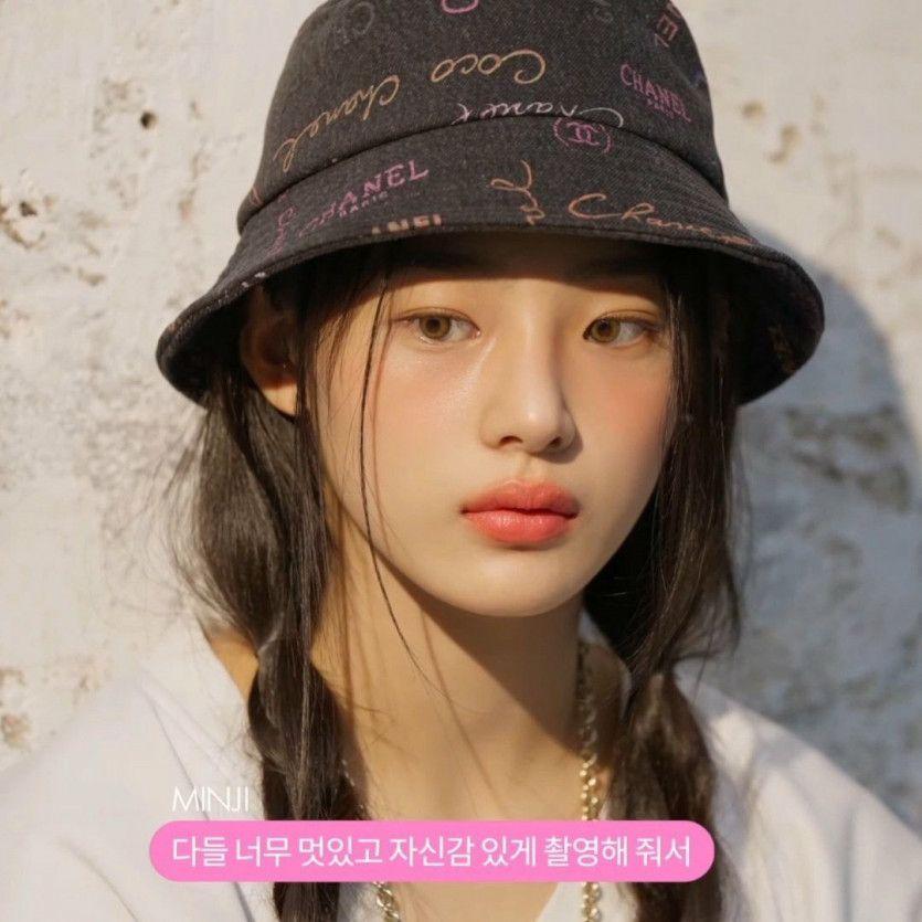 뉴진스 민지1