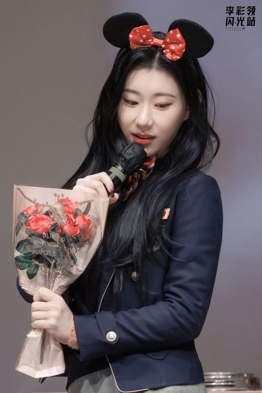 ITZY Chaeryeong1