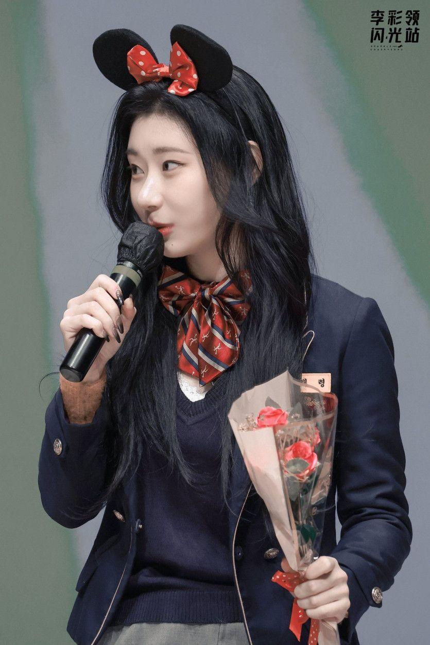 ITZY Chaeryeong2