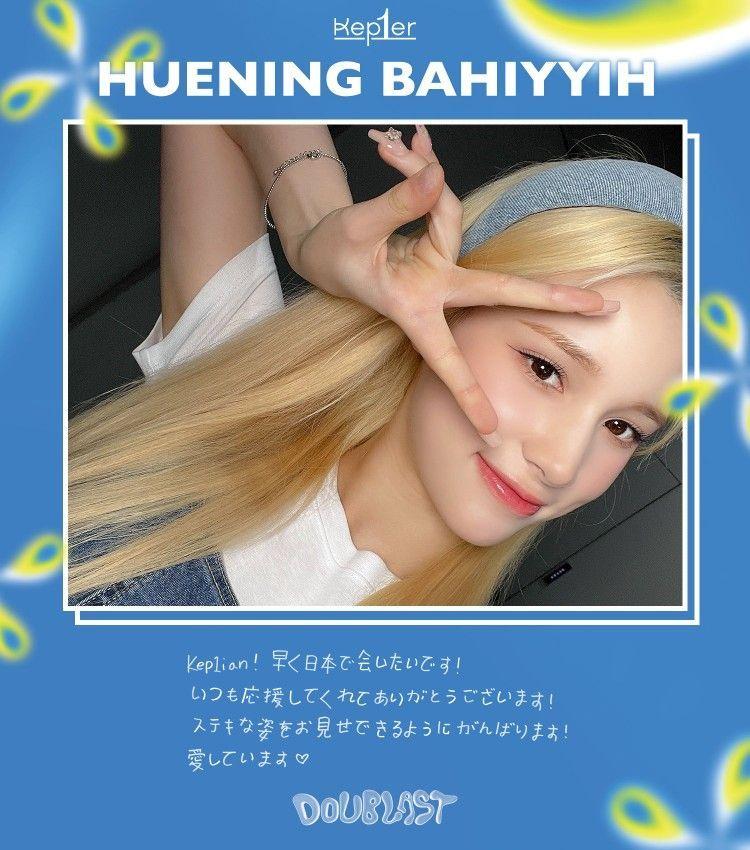 Kep1er Bahiyyih1