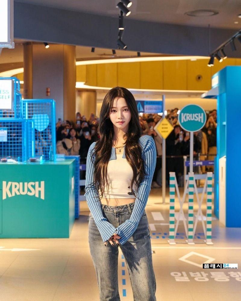 에스파 카리나1