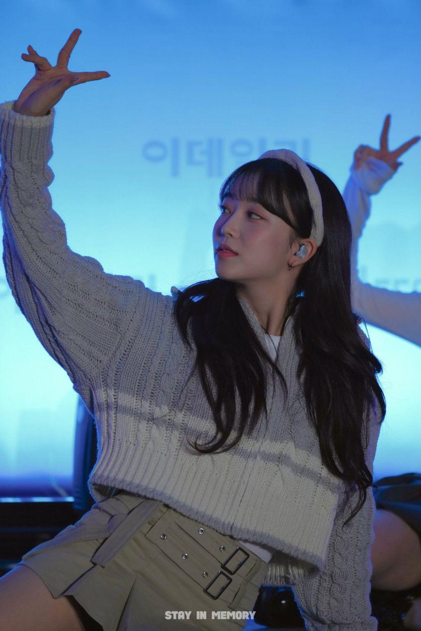 스테이씨 수민1