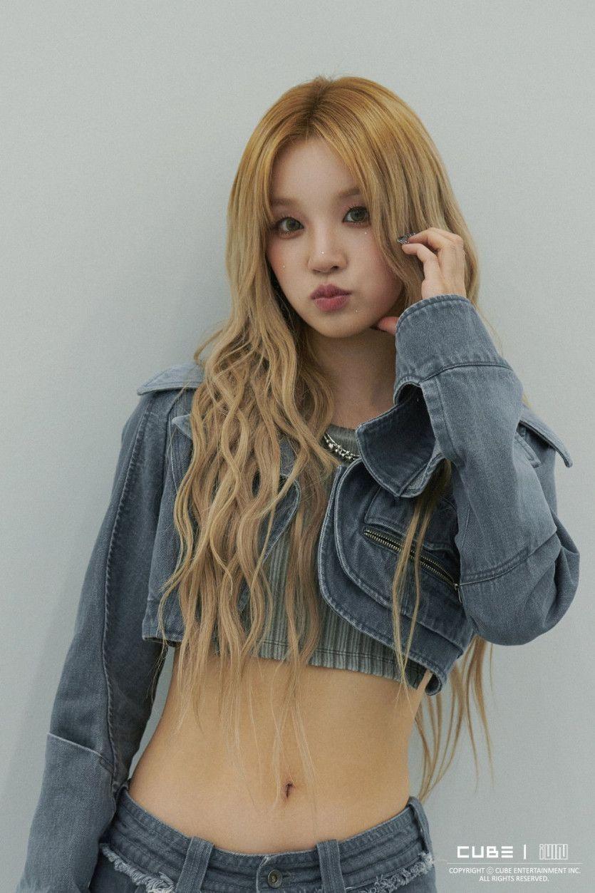 청쟈킷 바지 우기1