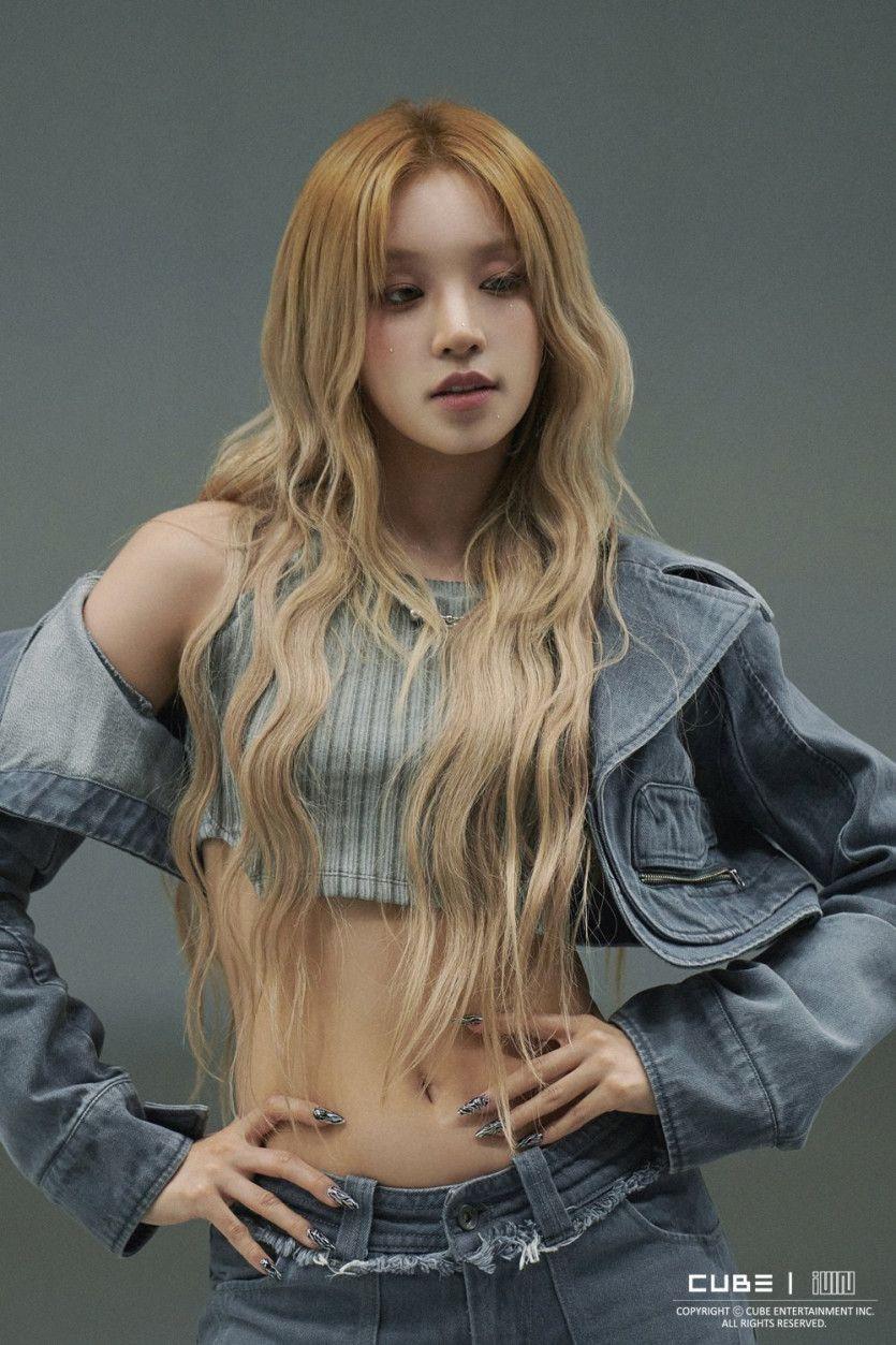 청쟈킷 바지 우기2