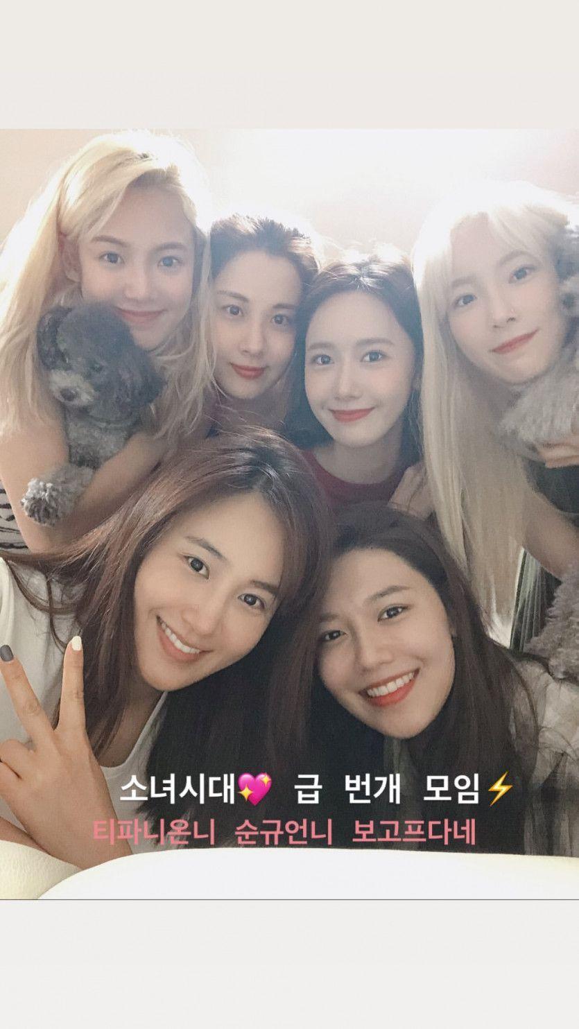 윤아 태연 서현 효연 유리 수영 (소녀시대) / 윤아 엑시트1