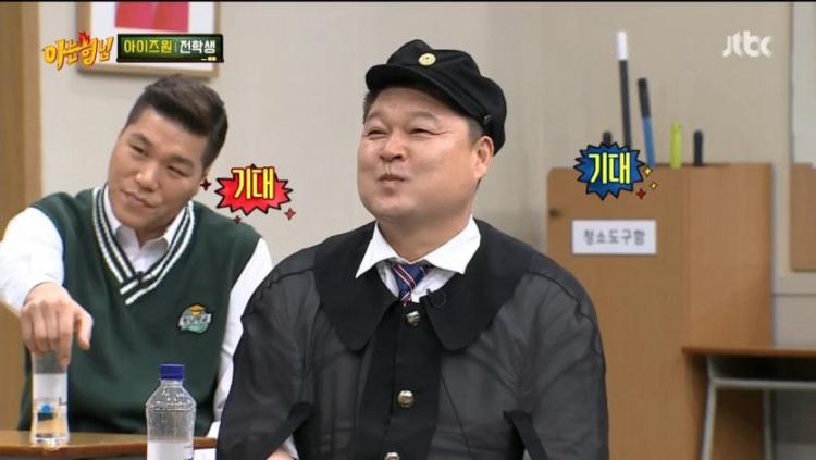 강호동 최연소 피해자 안유댕2