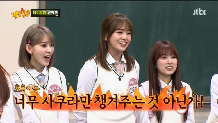 강호동 최연소 피해자 안유댕3