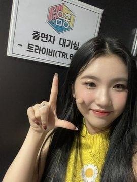 tri.be Soeun1