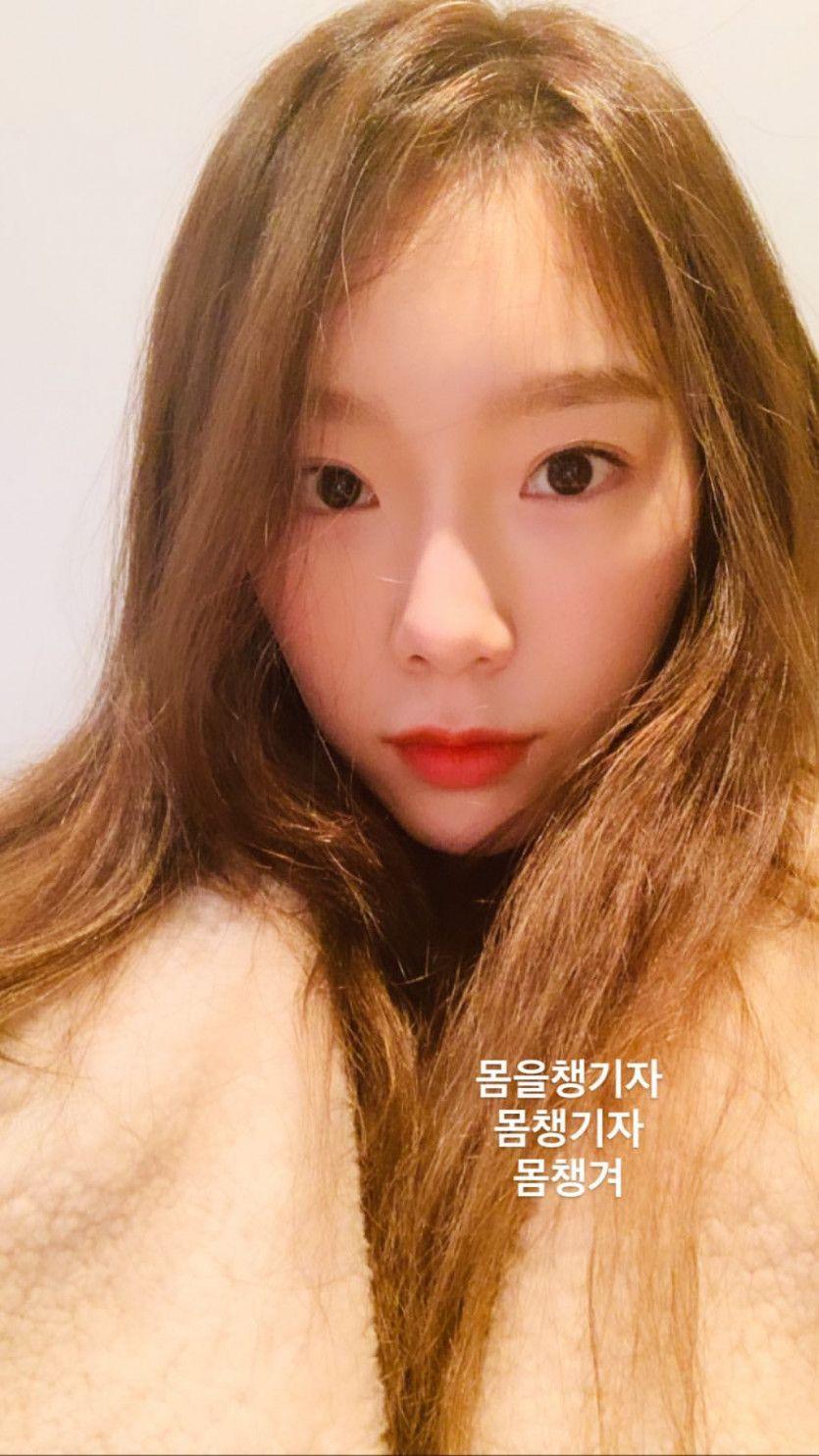태연 인스타 스토리0