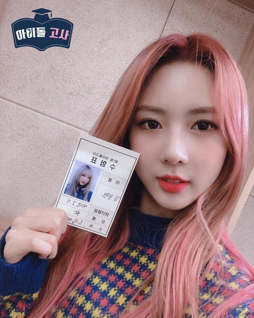 DREAMCATCHER YOOHYEON4