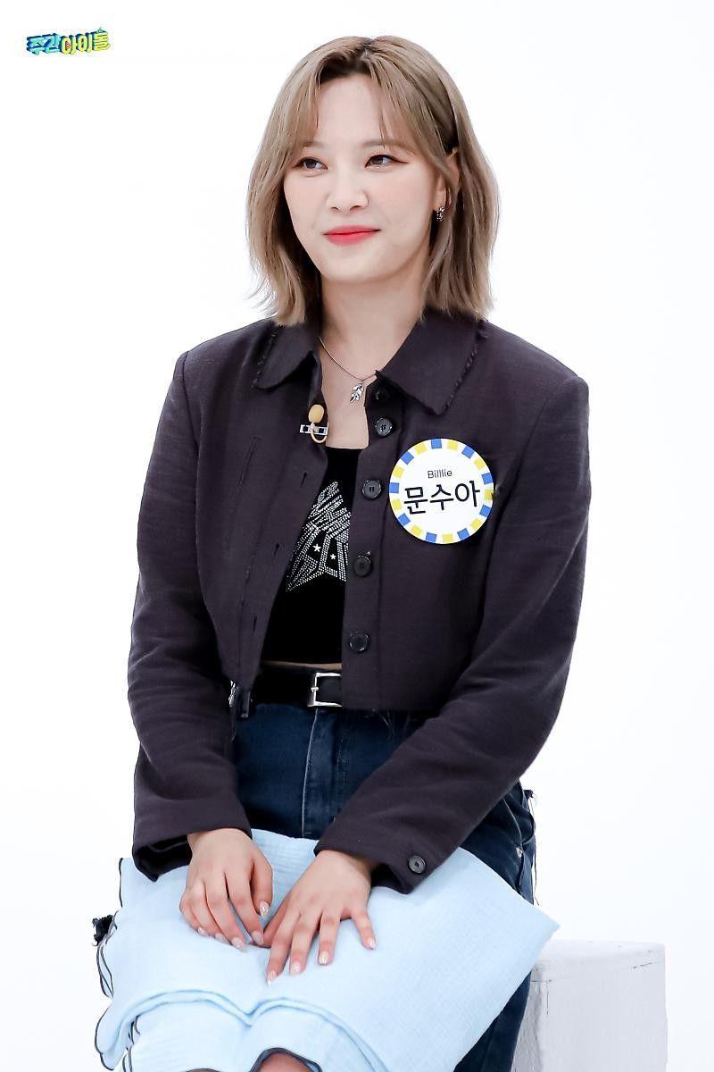 Billlie Moon Sua2