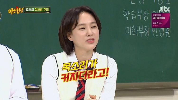 박주미2