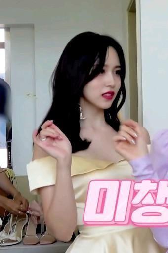 TWICE 미나1
