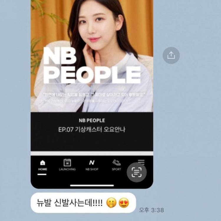 오요안나 기상캐스터1