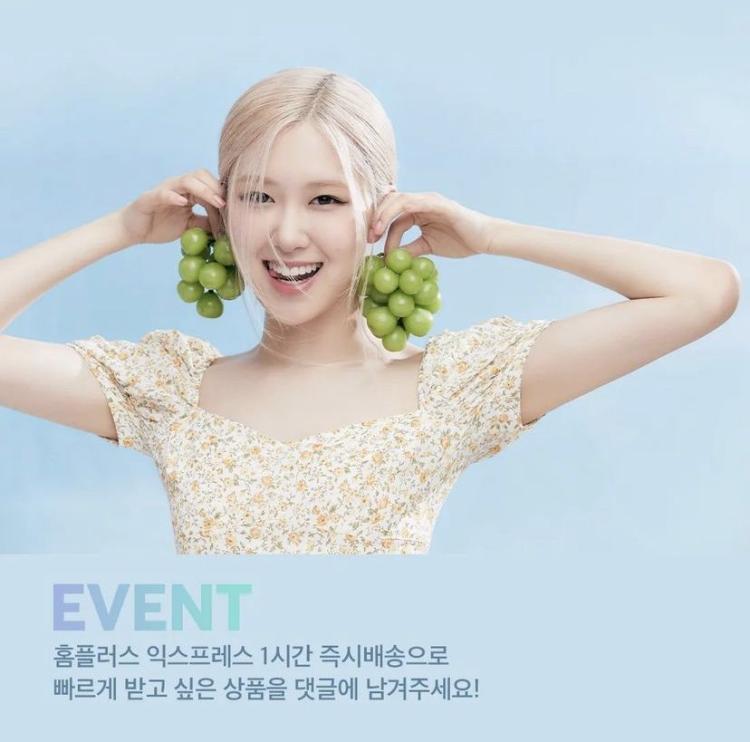 블랙핑크 로제0