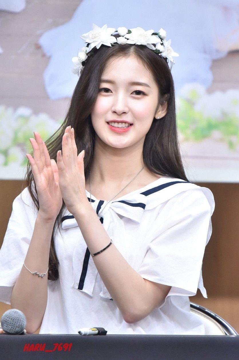오마이걸 아린0