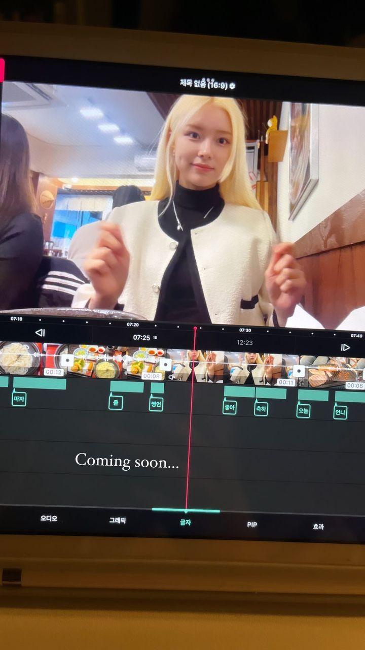드림노트 은조8