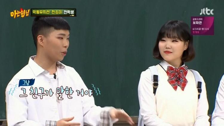 이수현한테 관심 보였던 이찬혁 후임7