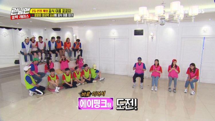 생전 처음 들어보는 박자에 심각한 에이핑크 하영0