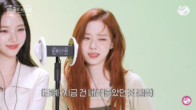 카리나가 말하는 윈터가 귀여울 때 ㅋㅋ5