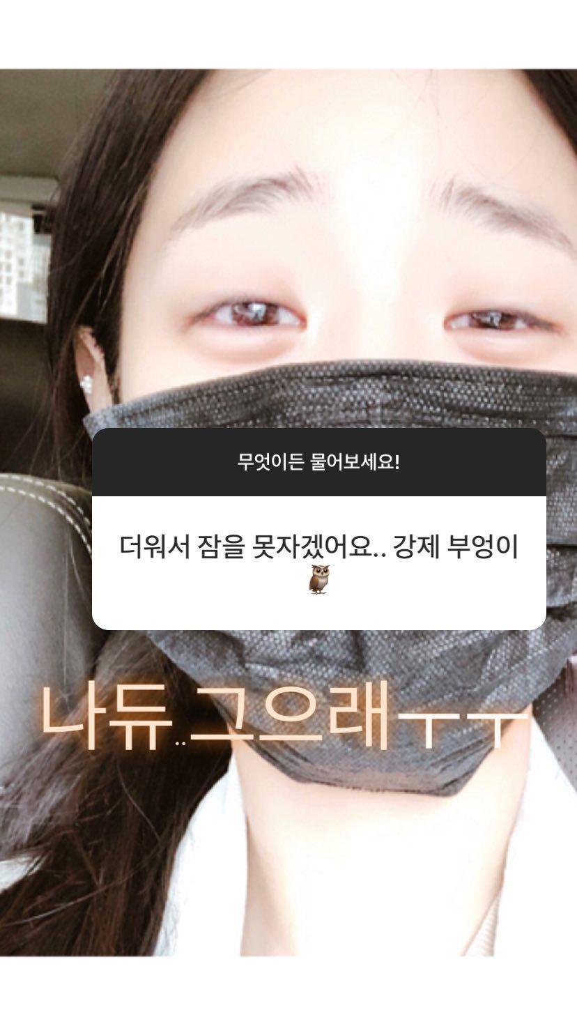 더워서 못잔 조현0
