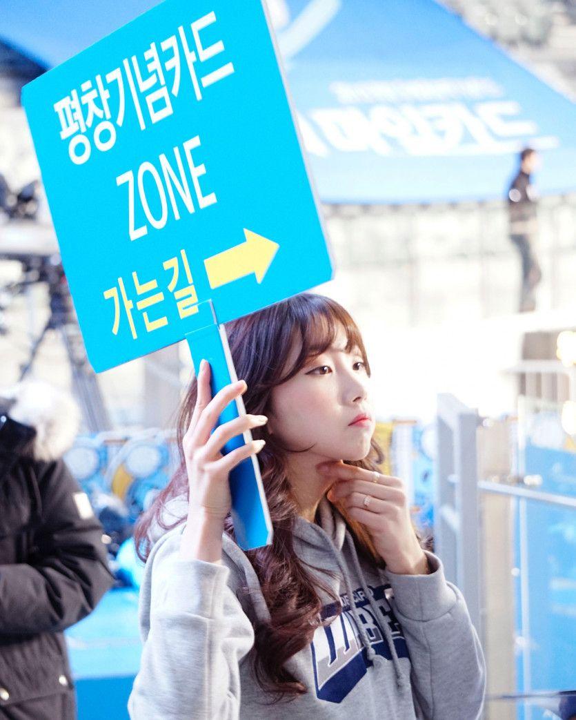 안지현 치어리더5