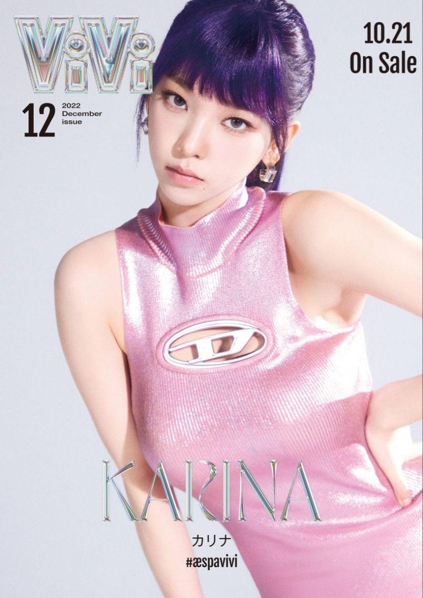 AESPA Karina0