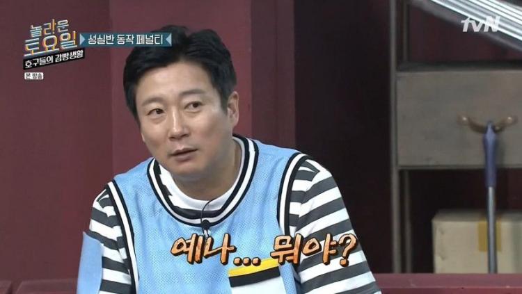 뉴욕에 마피아 실력 두고온 예나1