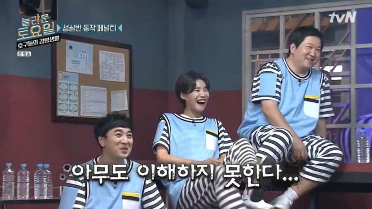 뉴욕에 마피아 실력 두고온 예나5