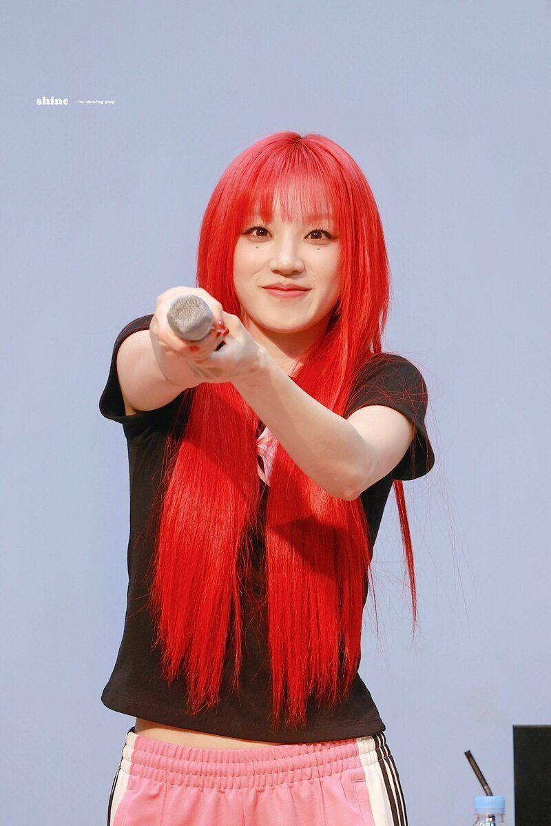 아이들 우기 팬미팅0
